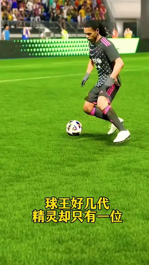 观众席爆发