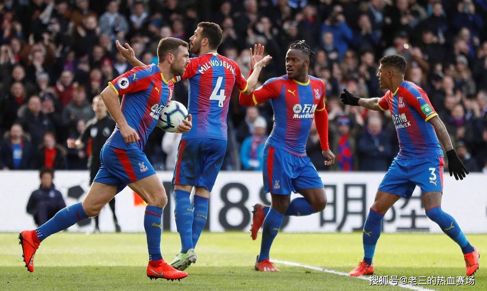 国米展示了 国米展示了